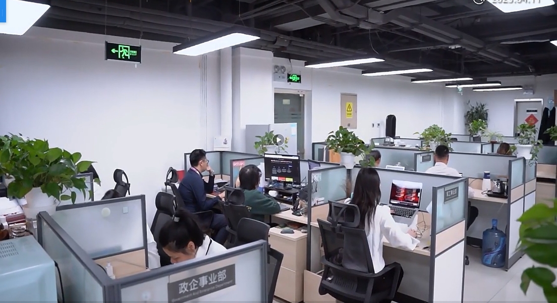 China Beijing Jiayetongchuang Technology Co., Ltd. Perfil de la compañía
